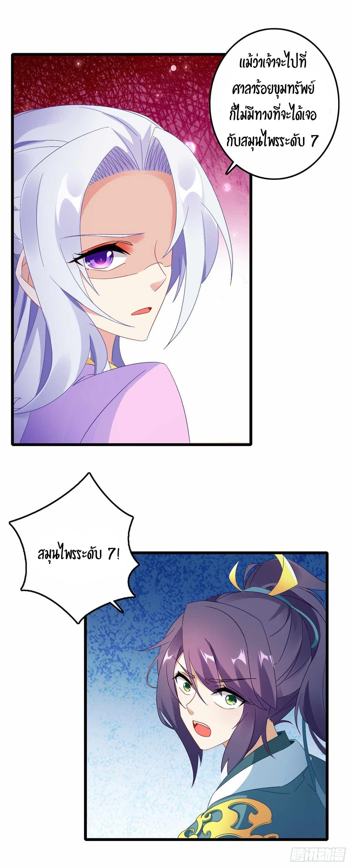 Manga-lc-com อ่านมังงะ อ่านการ์ตูน ออนไลน์ ฟรี Divine Soul Emperor ตอนที่ 1 2 3 4 5 6 7 8 9 10 11 12 13 14 ฟรี ไม่มีโฆษณา Manga-lc - อ่าน มังงะ อ่าน การ์ตูน ออนไลน์ อ่านมังงะ ฟรี