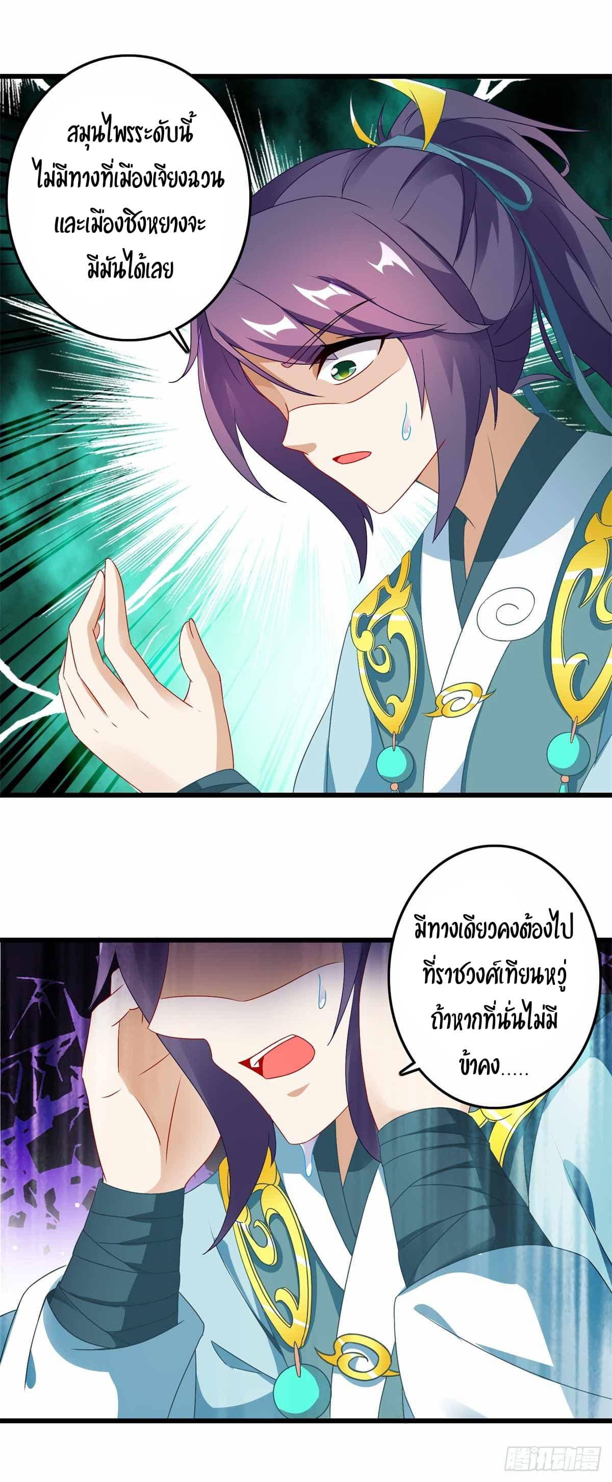 Manga-lc-com อ่านมังงะ อ่านการ์ตูน ออนไลน์ ฟรี Divine Soul Emperor ตอนที่ 1 2 3 4 5 6 7 8 9 10 11 12 13 14 ฟรี ไม่มีโฆษณา Manga-lc - อ่าน มังงะ อ่าน การ์ตูน ออนไลน์ อ่านมังงะ ฟรี