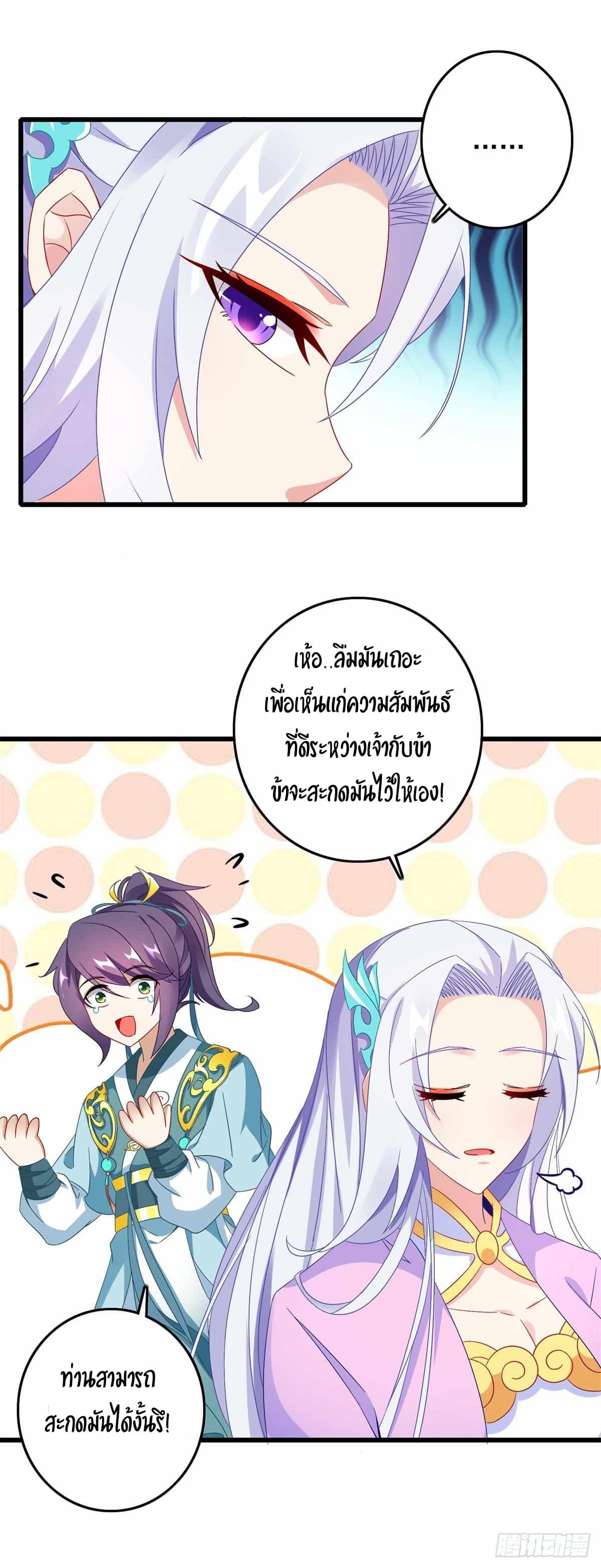 Manga-lc-com อ่านมังงะ อ่านการ์ตูน ออนไลน์ ฟรี Divine Soul Emperor ตอนที่ 1 2 3 4 5 6 7 8 9 10 11 12 13 14 ฟรี ไม่มีโฆษณา Manga-lc - อ่าน มังงะ อ่าน การ์ตูน ออนไลน์ อ่านมังงะ ฟรี