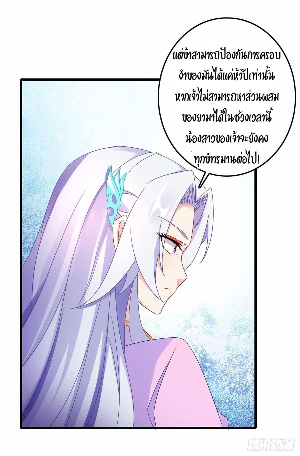 Manga-lc-com อ่านมังงะ อ่านการ์ตูน ออนไลน์ ฟรี Divine Soul Emperor ตอนที่ 1 2 3 4 5 6 7 8 9 10 11 12 13 14 ฟรี ไม่มีโฆษณา Manga-lc - อ่าน มังงะ อ่าน การ์ตูน ออนไลน์ อ่านมังงะ ฟรี