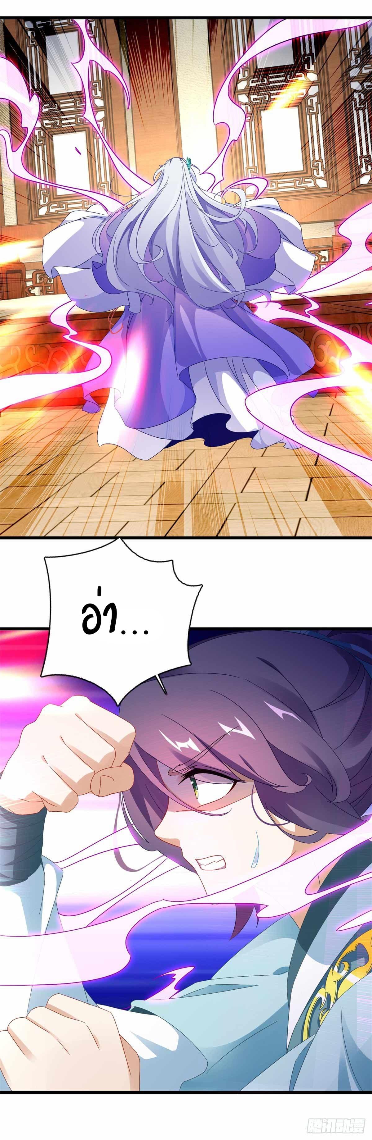 Manga-lc-com อ่านมังงะ อ่านการ์ตูน ออนไลน์ ฟรี Divine Soul Emperor ตอนที่ 1 2 3 4 5 6 7 8 9 10 11 12 13 14 ฟรี ไม่มีโฆษณา Manga-lc - อ่าน มังงะ อ่าน การ์ตูน ออนไลน์ อ่านมังงะ ฟรี