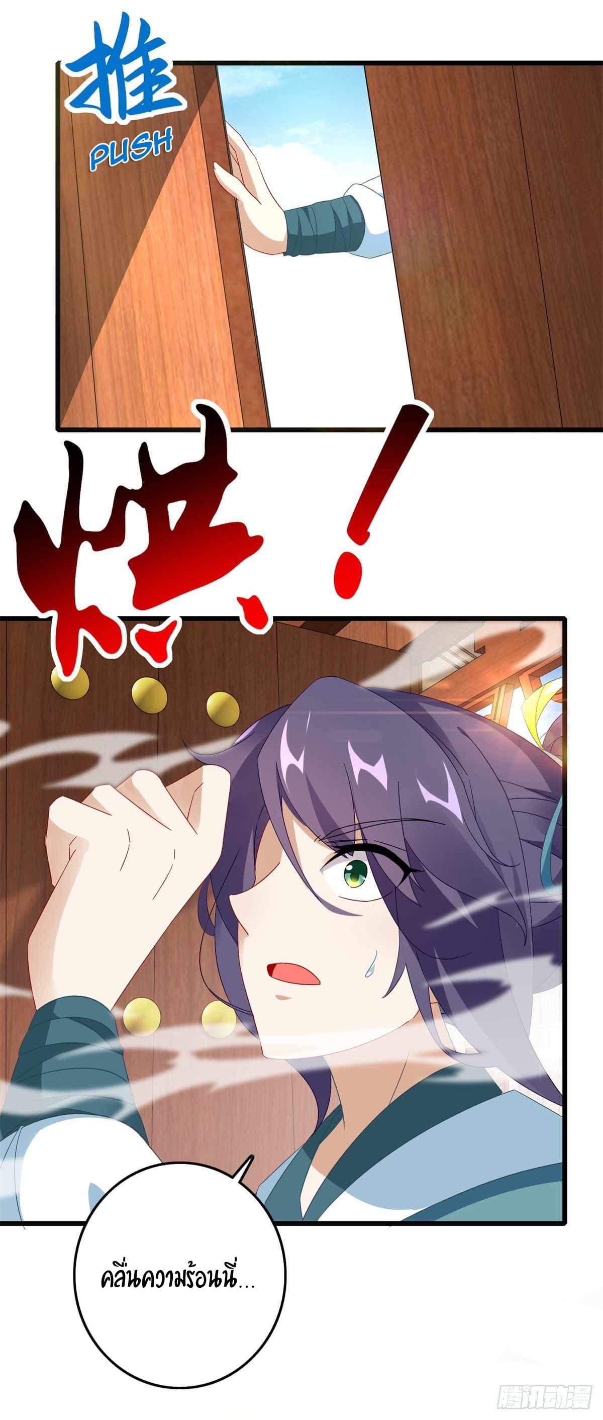 Manga-lc-com อ่านมังงะ อ่านการ์ตูน ออนไลน์ ฟรี Divine Soul Emperor ตอนที่ 1 2 3 4 5 6 7 8 9 10 11 12 13 14 ฟรี ไม่มีโฆษณา Manga-lc - อ่าน มังงะ อ่าน การ์ตูน ออนไลน์ อ่านมังงะ ฟรี