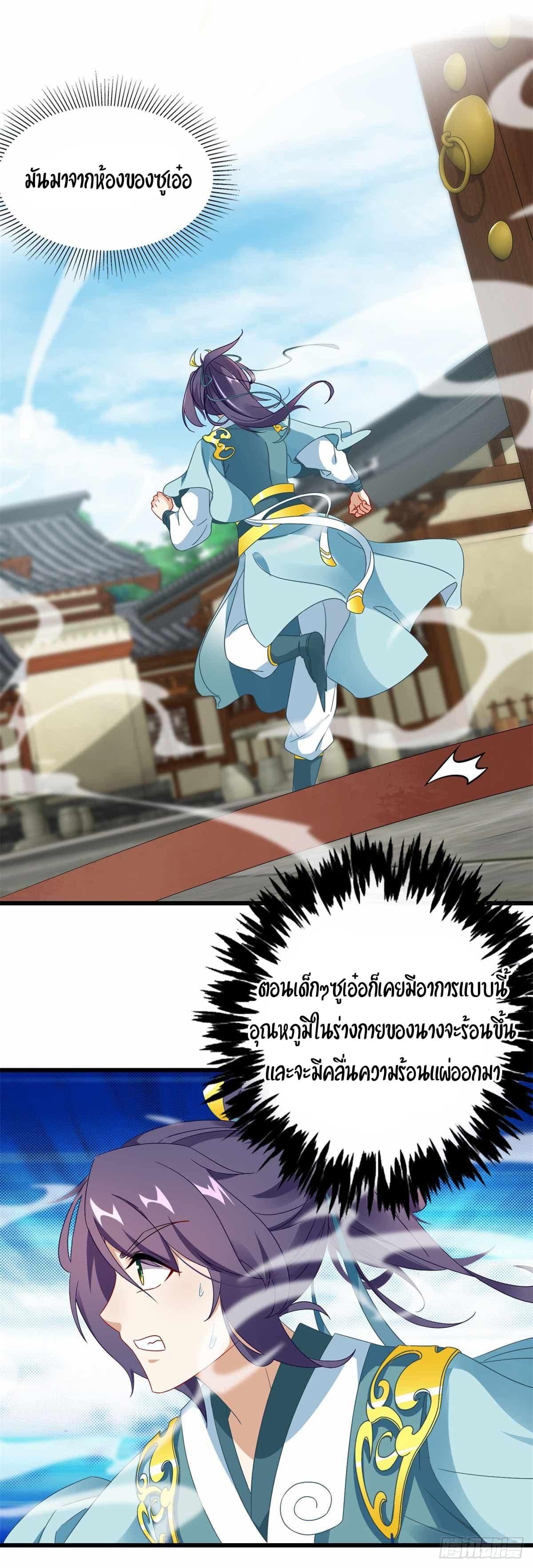 Manga-lc-com อ่านมังงะ อ่านการ์ตูน ออนไลน์ ฟรี Divine Soul Emperor ตอนที่ 1 2 3 4 5 6 7 8 9 10 11 12 13 14 ฟรี ไม่มีโฆษณา Manga-lc - อ่าน มังงะ อ่าน การ์ตูน ออนไลน์ อ่านมังงะ ฟรี