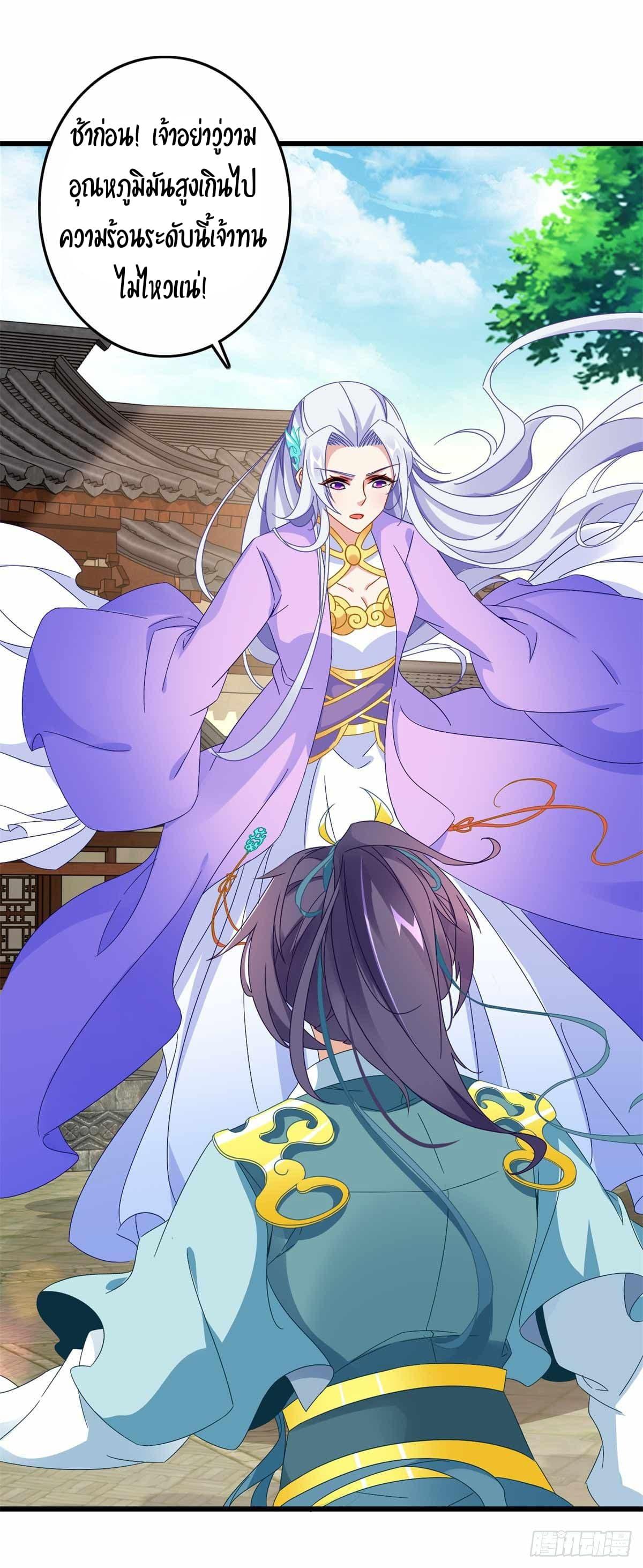 Manga-lc-com อ่านมังงะ อ่านการ์ตูน ออนไลน์ ฟรี Divine Soul Emperor ตอนที่ 1 2 3 4 5 6 7 8 9 10 11 12 13 14 ฟรี ไม่มีโฆษณา Manga-lc - อ่าน มังงะ อ่าน การ์ตูน ออนไลน์ อ่านมังงะ ฟรี
