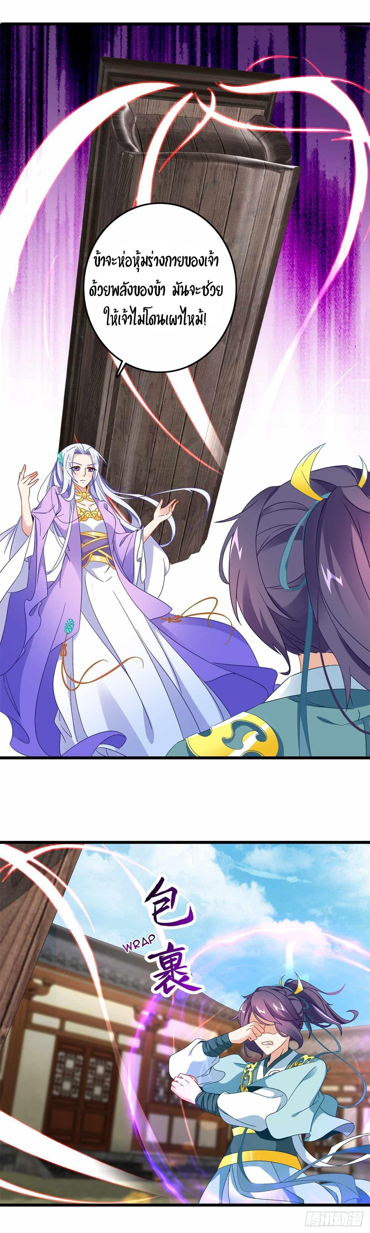 Manga-lc-com อ่านมังงะ อ่านการ์ตูน ออนไลน์ ฟรี Divine Soul Emperor ตอนที่ 1 2 3 4 5 6 7 8 9 10 11 12 13 14 ฟรี ไม่มีโฆษณา Manga-lc - อ่าน มังงะ อ่าน การ์ตูน ออนไลน์ อ่านมังงะ ฟรี