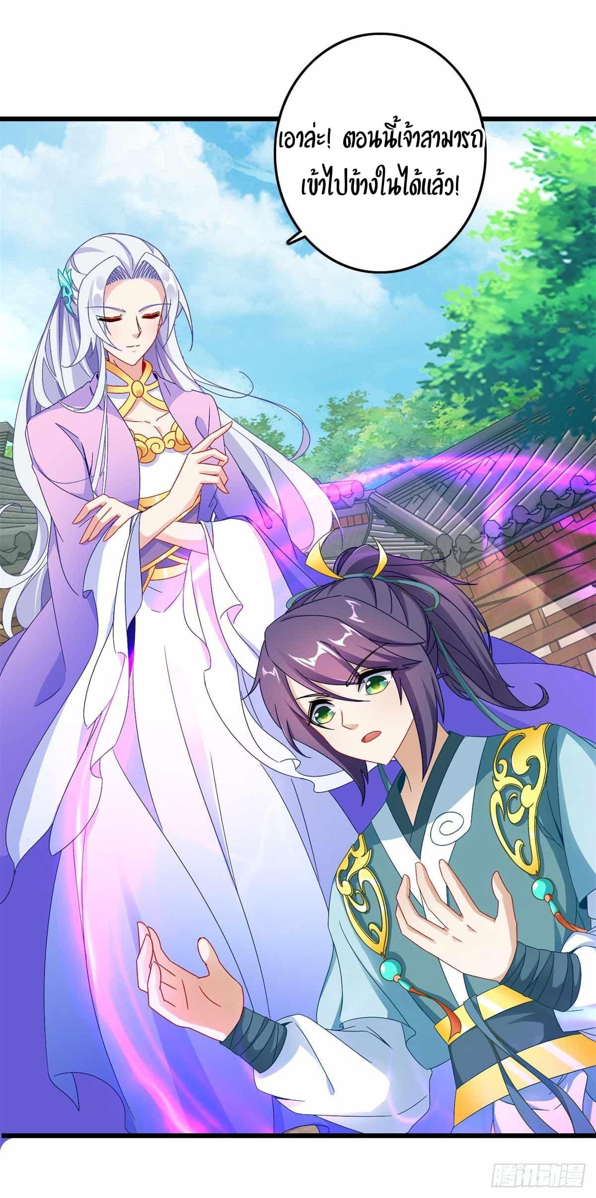 Manga-lc-com อ่านมังงะ อ่านการ์ตูน ออนไลน์ ฟรี Divine Soul Emperor ตอนที่ 1 2 3 4 5 6 7 8 9 10 11 12 13 14 ฟรี ไม่มีโฆษณา Manga-lc - อ่าน มังงะ อ่าน การ์ตูน ออนไลน์ อ่านมังงะ ฟรี