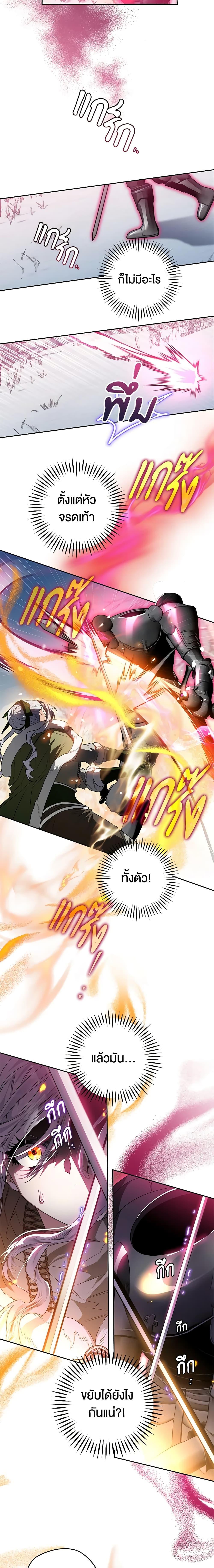 Manga-lc-com อ่านมังงะ อ่านการ์ตูน ออนไลน์ ฟรี Sigrid ตอนที่ 1 2 3 4 5 6 7 8 9 10 11 12 13 14 ฟรี ไม่มีโฆษณา Manga-lc - อ่าน มังงะ อ่าน การ์ตูน ออนไลน์ อ่านมังงะ ฟรี