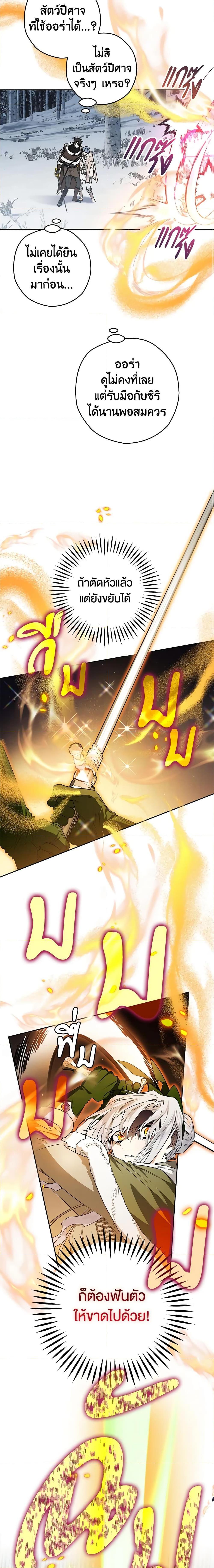 Manga-lc-com อ่านมังงะ อ่านการ์ตูน ออนไลน์ ฟรี Sigrid ตอนที่ 1 2 3 4 5 6 7 8 9 10 11 12 13 14 ฟรี ไม่มีโฆษณา Manga-lc - อ่าน มังงะ อ่าน การ์ตูน ออนไลน์ อ่านมังงะ ฟรี