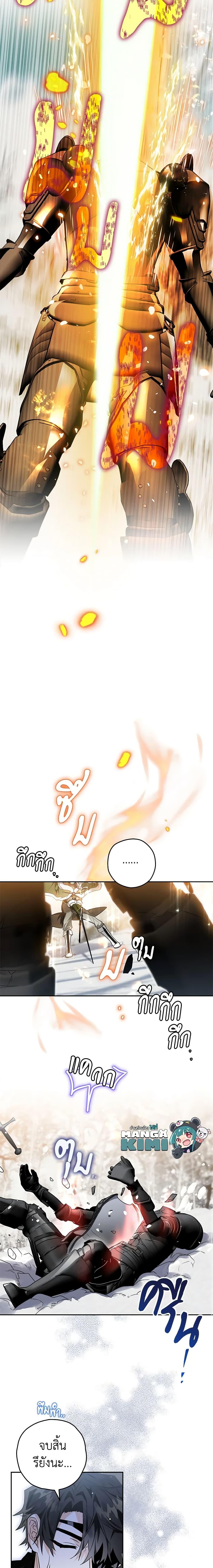 Manga-lc-com อ่านมังงะ อ่านการ์ตูน ออนไลน์ ฟรี Sigrid ตอนที่ 1 2 3 4 5 6 7 8 9 10 11 12 13 14 ฟรี ไม่มีโฆษณา Manga-lc - อ่าน มังงะ อ่าน การ์ตูน ออนไลน์ อ่านมังงะ ฟรี