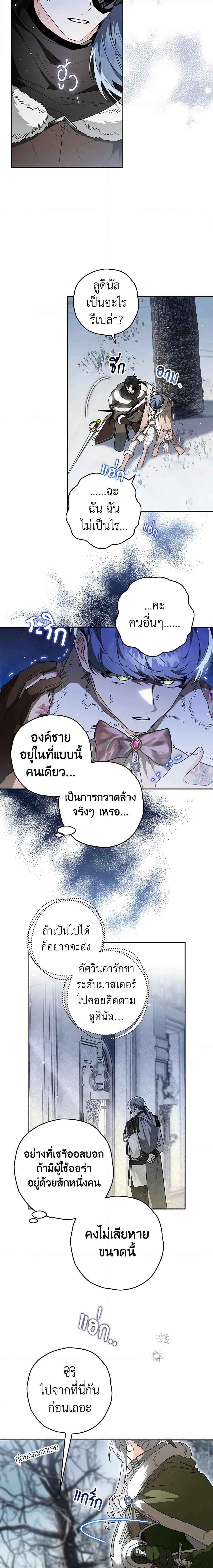Manga-lc-com อ่านมังงะ อ่านการ์ตูน ออนไลน์ ฟรี Sigrid ตอนที่ 1 2 3 4 5 6 7 8 9 10 11 12 13 14 ฟรี ไม่มีโฆษณา Manga-lc - อ่าน มังงะ อ่าน การ์ตูน ออนไลน์ อ่านมังงะ ฟรี