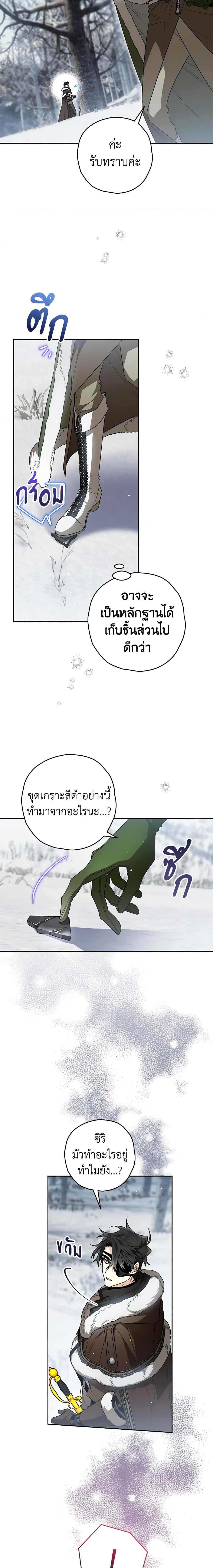 Manga-lc-com อ่านมังงะ อ่านการ์ตูน ออนไลน์ ฟรี Sigrid ตอนที่ 1 2 3 4 5 6 7 8 9 10 11 12 13 14 ฟรี ไม่มีโฆษณา Manga-lc - อ่าน มังงะ อ่าน การ์ตูน ออนไลน์ อ่านมังงะ ฟรี