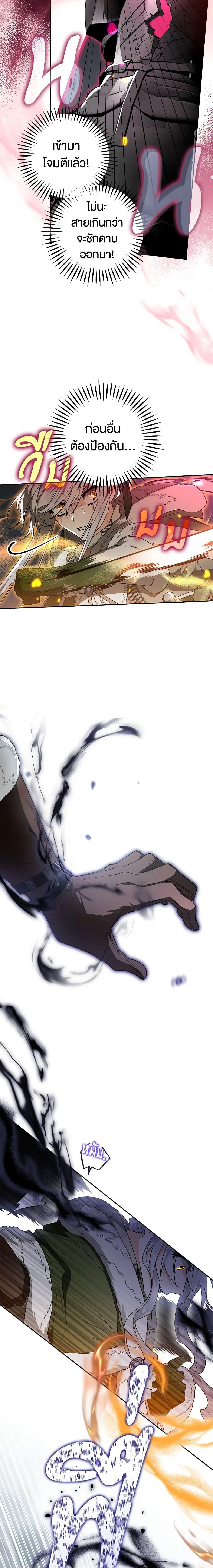 Manga-lc-com อ่านมังงะ อ่านการ์ตูน ออนไลน์ ฟรี Sigrid ตอนที่ 1 2 3 4 5 6 7 8 9 10 11 12 13 14 ฟรี ไม่มีโฆษณา Manga-lc - อ่าน มังงะ อ่าน การ์ตูน ออนไลน์ อ่านมังงะ ฟรี