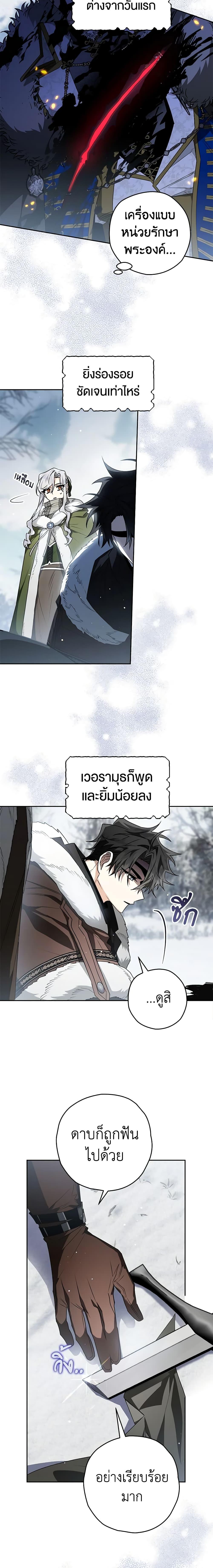 Manga-lc-com อ่านมังงะ อ่านการ์ตูน ออนไลน์ ฟรี Sigrid ตอนที่ 1 2 3 4 5 6 7 8 9 10 11 12 13 14 ฟรี ไม่มีโฆษณา Manga-lc - อ่าน มังงะ อ่าน การ์ตูน ออนไลน์ อ่านมังงะ ฟรี
