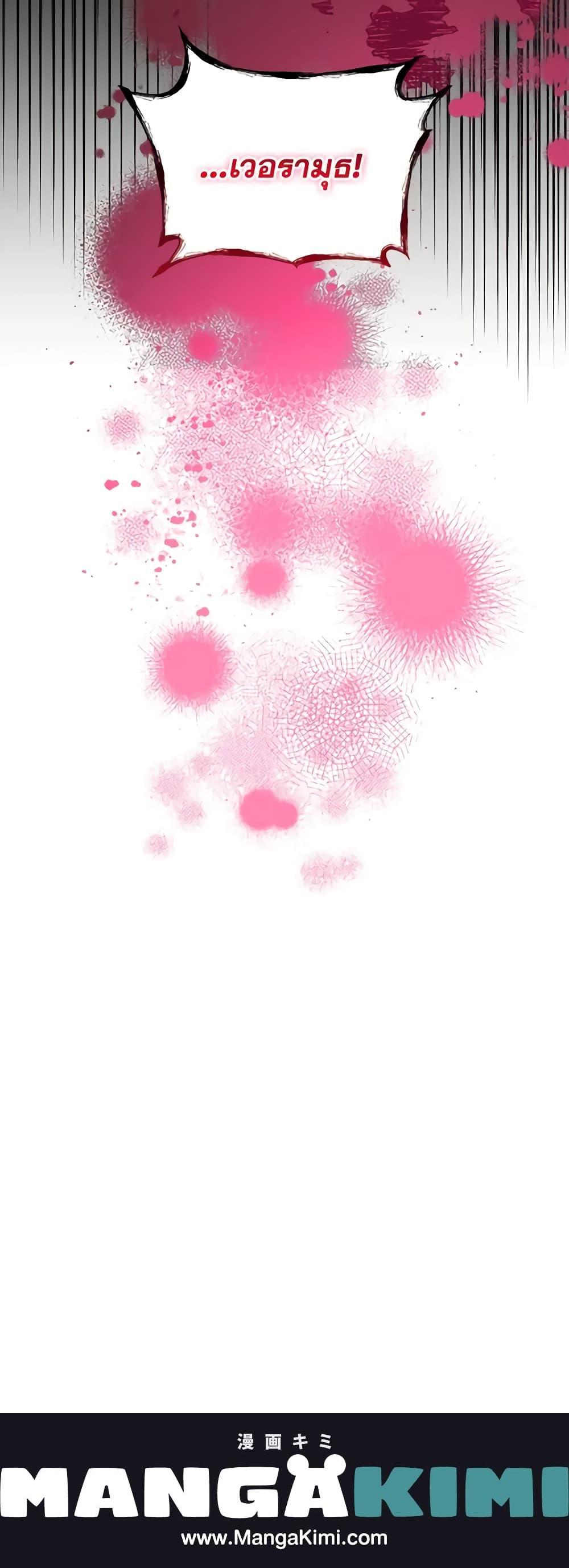 Manga-lc-com อ่านมังงะ อ่านการ์ตูน ออนไลน์ ฟรี Sigrid ตอนที่ 1 2 3 4 5 6 7 8 9 10 11 12 13 14 ฟรี ไม่มีโฆษณา Manga-lc - อ่าน มังงะ อ่าน การ์ตูน ออนไลน์ อ่านมังงะ ฟรี