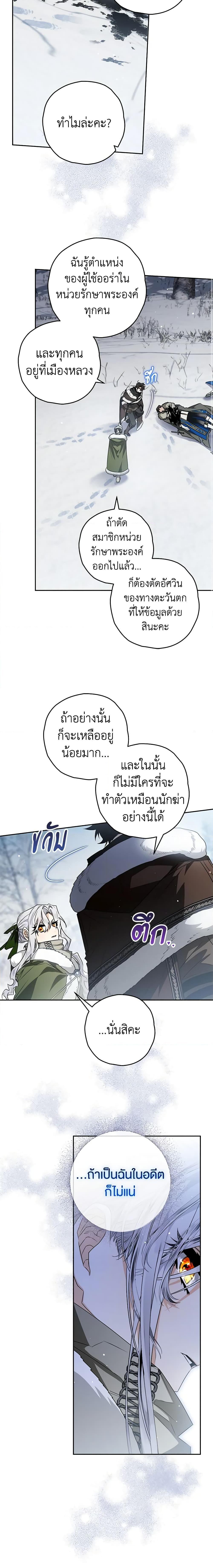 Manga-lc-com อ่านมังงะ อ่านการ์ตูน ออนไลน์ ฟรี Sigrid ตอนที่ 1 2 3 4 5 6 7 8 9 10 11 12 13 14 ฟรี ไม่มีโฆษณา Manga-lc - อ่าน มังงะ อ่าน การ์ตูน ออนไลน์ อ่านมังงะ ฟรี
