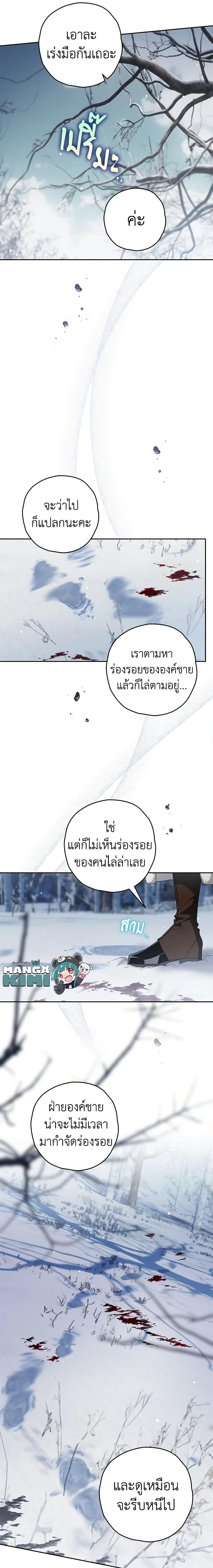 Manga-lc-com อ่านมังงะ อ่านการ์ตูน ออนไลน์ ฟรี Sigrid ตอนที่ 1 2 3 4 5 6 7 8 9 10 11 12 13 14 ฟรี ไม่มีโฆษณา Manga-lc - อ่าน มังงะ อ่าน การ์ตูน ออนไลน์ อ่านมังงะ ฟรี