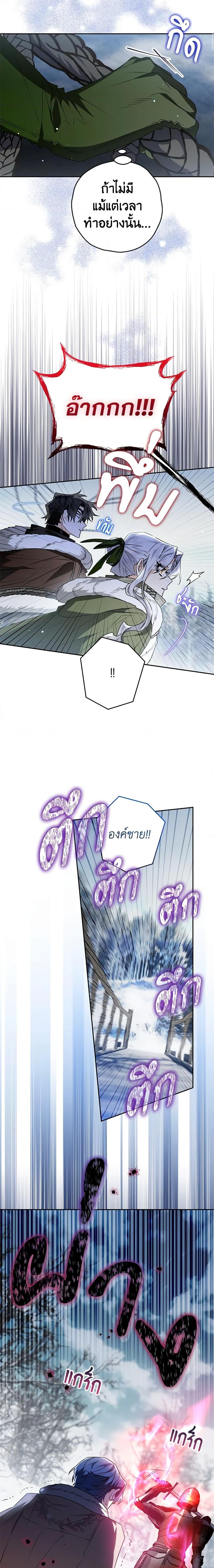 Manga-lc-com อ่านมังงะ อ่านการ์ตูน ออนไลน์ ฟรี Sigrid ตอนที่ 1 2 3 4 5 6 7 8 9 10 11 12 13 14 ฟรี ไม่มีโฆษณา Manga-lc - อ่าน มังงะ อ่าน การ์ตูน ออนไลน์ อ่านมังงะ ฟรี