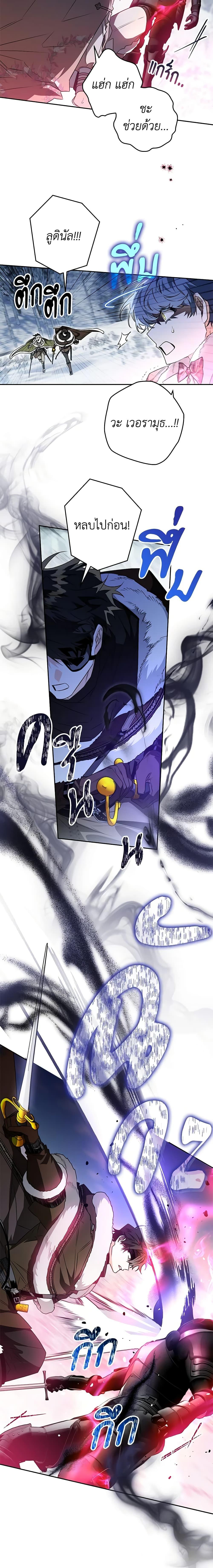 Manga-lc-com อ่านมังงะ อ่านการ์ตูน ออนไลน์ ฟรี Sigrid ตอนที่ 1 2 3 4 5 6 7 8 9 10 11 12 13 14 ฟรี ไม่มีโฆษณา Manga-lc - อ่าน มังงะ อ่าน การ์ตูน ออนไลน์ อ่านมังงะ ฟรี