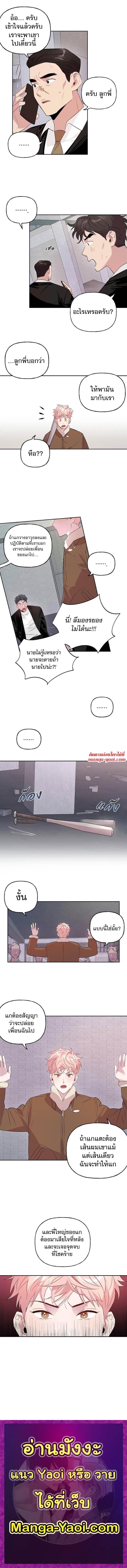 Manga-lc-com อ่านมังงะ อ่านการ์ตูน ออนไลน์ ฟรี Assorted Wildness ตอนที่ 1 2 3 4 5 6 7 8 9 10 11 12 13 14 ฟรี ไม่มีโฆษณา Manga-lc - อ่าน มังงะ อ่าน การ์ตูน ออนไลน์ อ่านมังงะ ฟรี