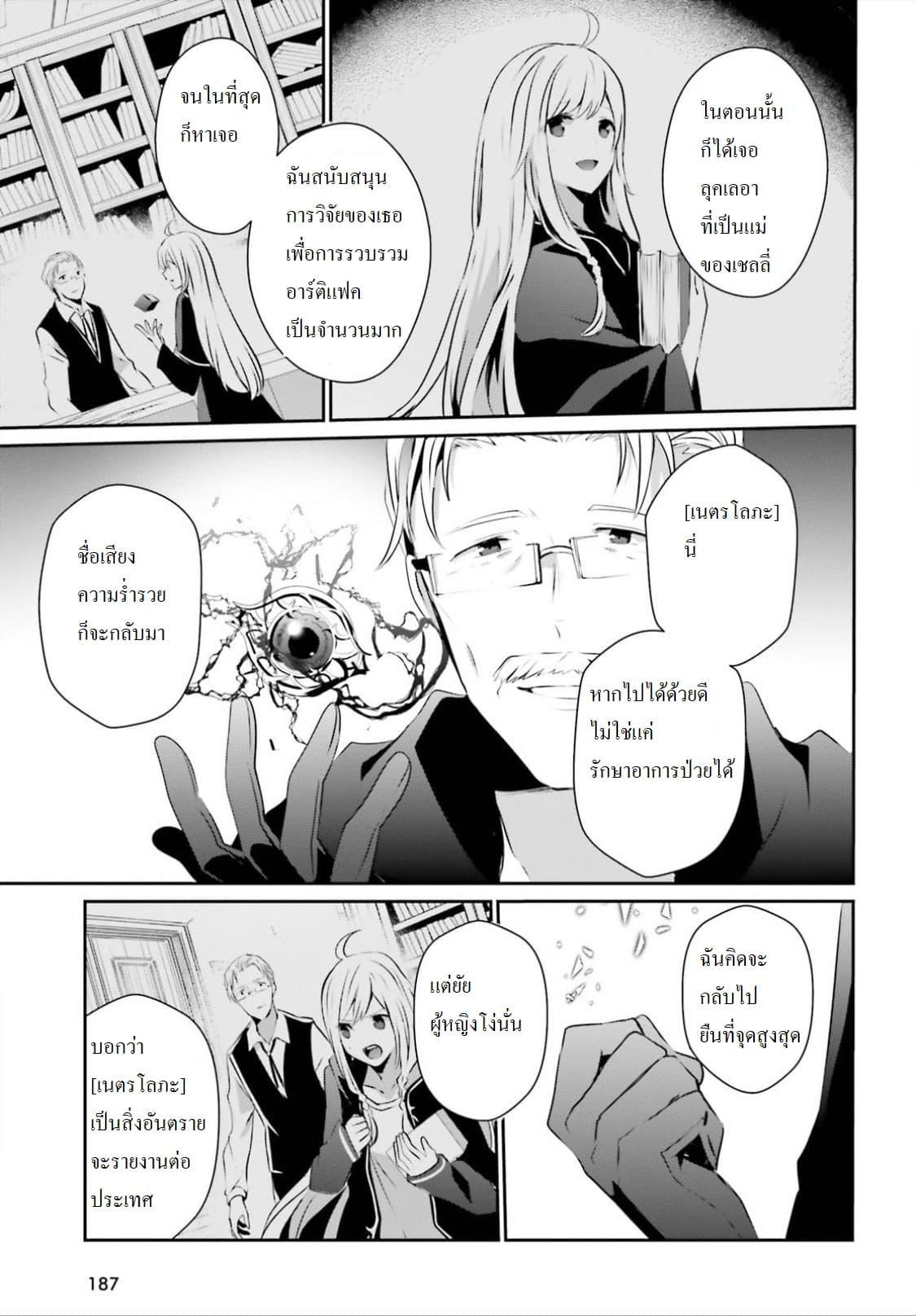 Manga-lc-com อ่านมังงะ อ่านการ์ตูน ออนไลน์ ฟรี Kage no Jitsuryokusha ni Naritakute! อยากเป็นพลังในเงามืด ตอนที่ 1 2 3 4 5 6 7 8 9 10 11 12 13 14 ฟรี ไม่มีโฆษณา Manga-lc - อ่าน มังงะ อ่าน การ์ตูน ออนไลน์ อ่านมังงะ ฟรี