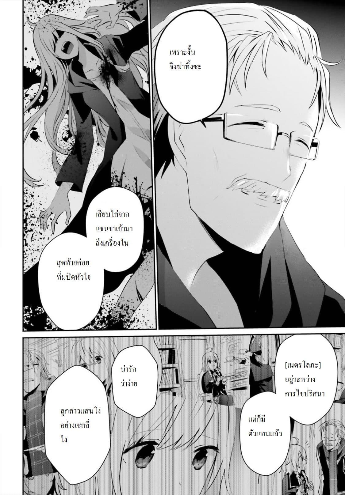 Manga-lc-com อ่านมังงะ อ่านการ์ตูน ออนไลน์ ฟรี Kage no Jitsuryokusha ni Naritakute! อยากเป็นพลังในเงามืด ตอนที่ 1 2 3 4 5 6 7 8 9 10 11 12 13 14 ฟรี ไม่มีโฆษณา Manga-lc - อ่าน มังงะ อ่าน การ์ตูน ออนไลน์ อ่านมังงะ ฟรี