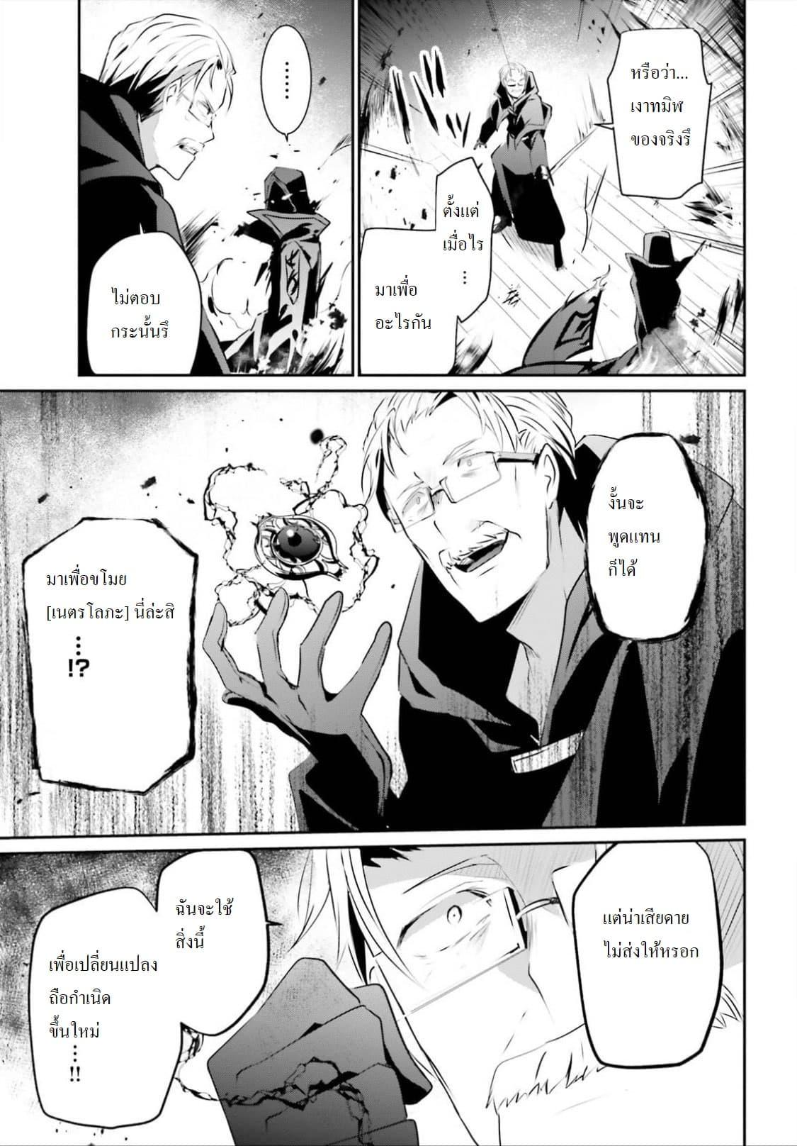 Manga-lc-com อ่านมังงะ อ่านการ์ตูน ออนไลน์ ฟรี Kage no Jitsuryokusha ni Naritakute! อยากเป็นพลังในเงามืด ตอนที่ 1 2 3 4 5 6 7 8 9 10 11 12 13 14 ฟรี ไม่มีโฆษณา Manga-lc - อ่าน มังงะ อ่าน การ์ตูน ออนไลน์ อ่านมังงะ ฟรี