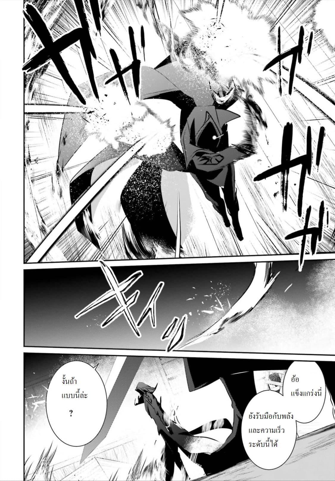 Manga-lc-com อ่านมังงะ อ่านการ์ตูน ออนไลน์ ฟรี Kage no Jitsuryokusha ni Naritakute! อยากเป็นพลังในเงามืด ตอนที่ 1 2 3 4 5 6 7 8 9 10 11 12 13 14 ฟรี ไม่มีโฆษณา Manga-lc - อ่าน มังงะ อ่าน การ์ตูน ออนไลน์ อ่านมังงะ ฟรี