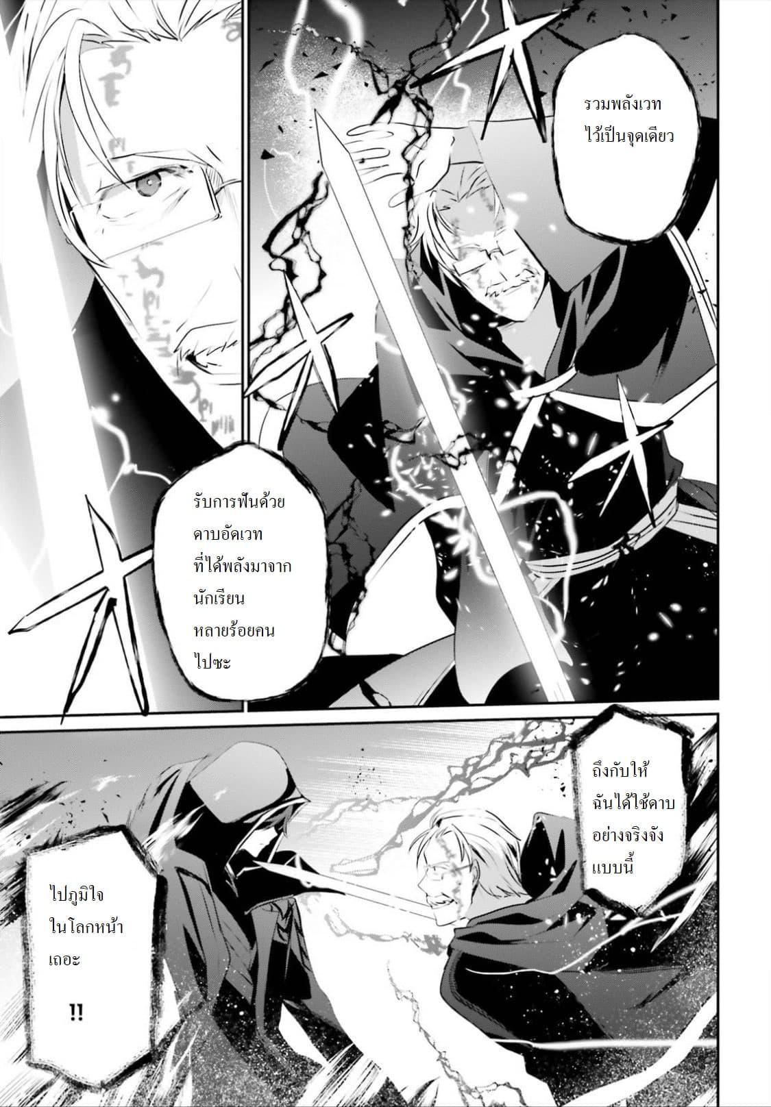 Manga-lc-com อ่านมังงะ อ่านการ์ตูน ออนไลน์ ฟรี Kage no Jitsuryokusha ni Naritakute! อยากเป็นพลังในเงามืด ตอนที่ 1 2 3 4 5 6 7 8 9 10 11 12 13 14 ฟรี ไม่มีโฆษณา Manga-lc - อ่าน มังงะ อ่าน การ์ตูน ออนไลน์ อ่านมังงะ ฟรี