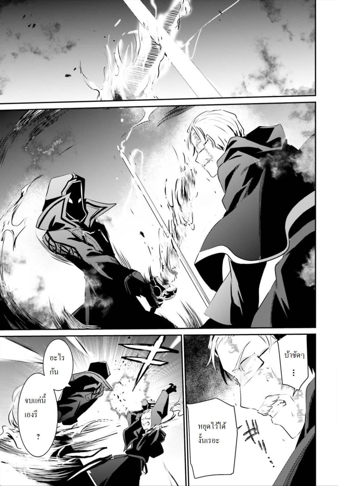 Manga-lc-com อ่านมังงะ อ่านการ์ตูน ออนไลน์ ฟรี Kage no Jitsuryokusha ni Naritakute! อยากเป็นพลังในเงามืด ตอนที่ 1 2 3 4 5 6 7 8 9 10 11 12 13 14 ฟรี ไม่มีโฆษณา Manga-lc - อ่าน มังงะ อ่าน การ์ตูน ออนไลน์ อ่านมังงะ ฟรี