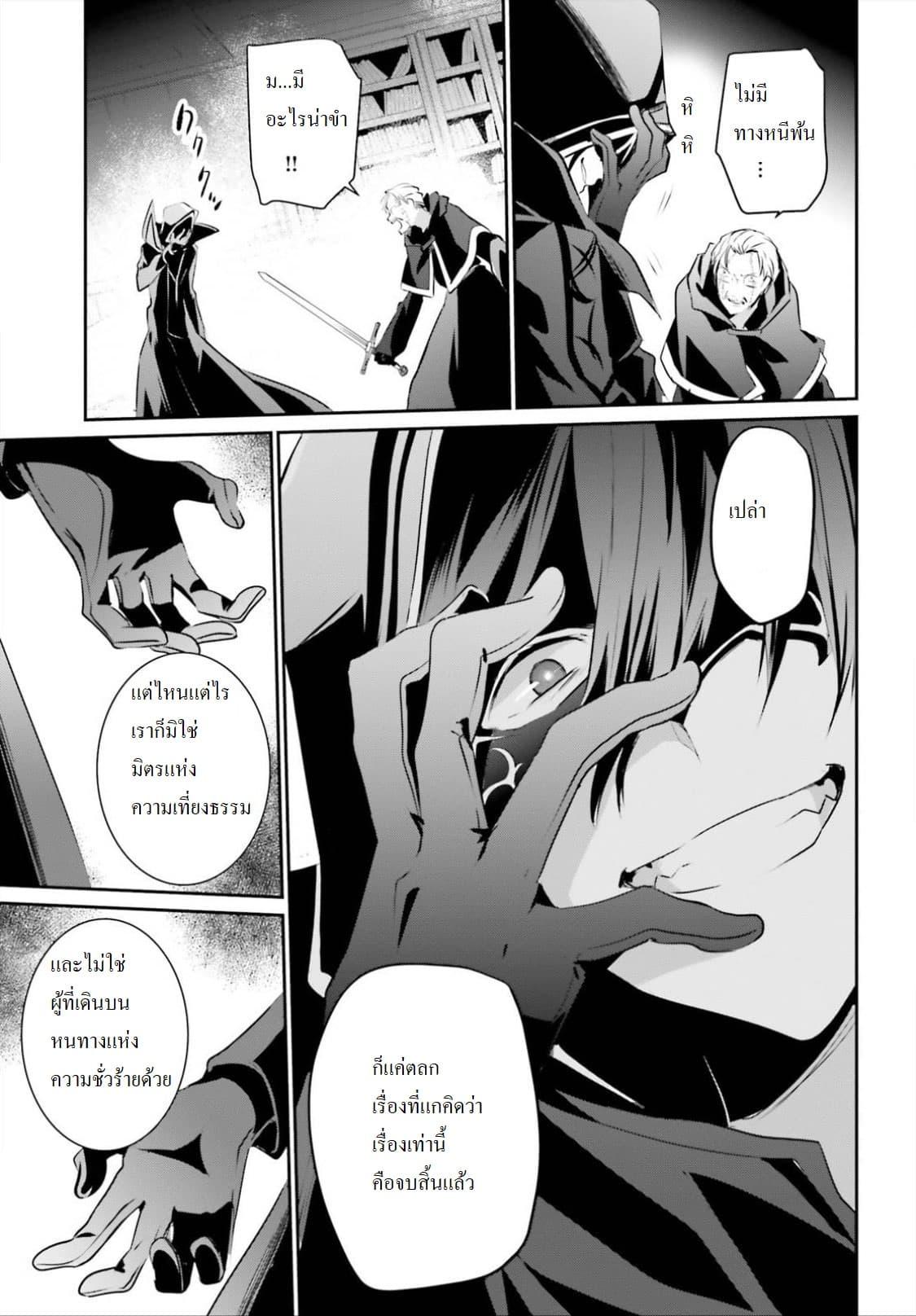 Manga-lc-com อ่านมังงะ อ่านการ์ตูน ออนไลน์ ฟรี Kage no Jitsuryokusha ni Naritakute! อยากเป็นพลังในเงามืด ตอนที่ 1 2 3 4 5 6 7 8 9 10 11 12 13 14 ฟรี ไม่มีโฆษณา Manga-lc - อ่าน มังงะ อ่าน การ์ตูน ออนไลน์ อ่านมังงะ ฟรี