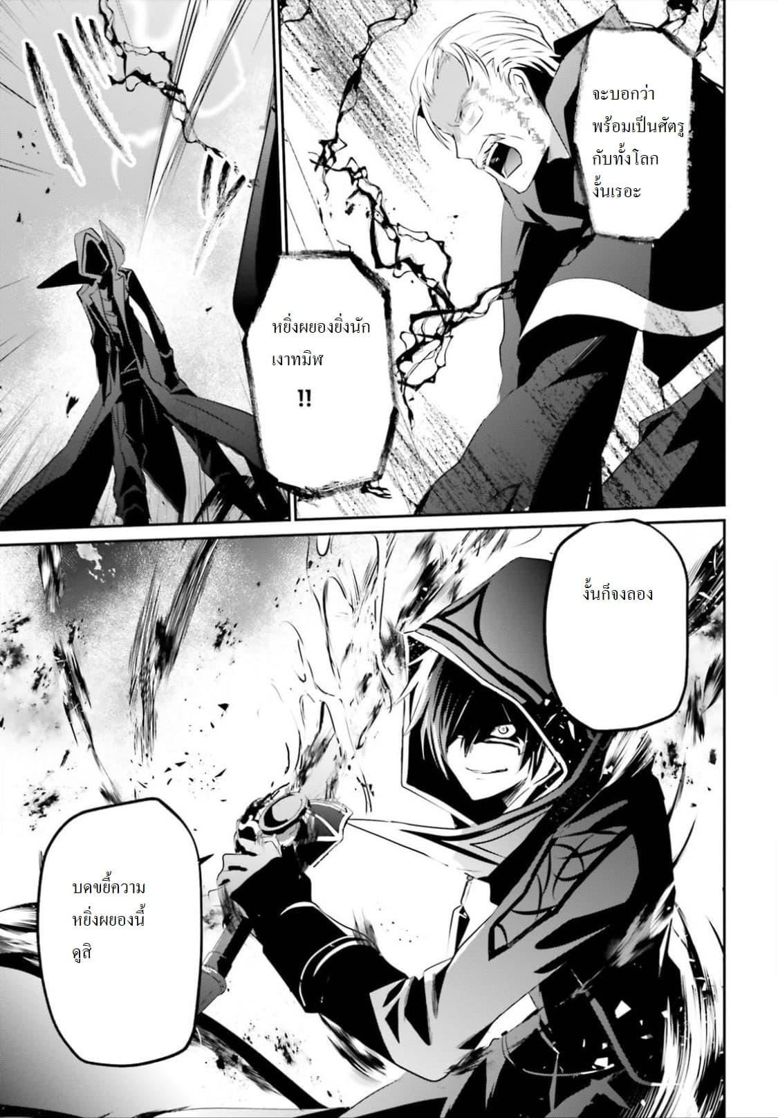 Manga-lc-com อ่านมังงะ อ่านการ์ตูน ออนไลน์ ฟรี Kage no Jitsuryokusha ni Naritakute! อยากเป็นพลังในเงามืด ตอนที่ 1 2 3 4 5 6 7 8 9 10 11 12 13 14 ฟรี ไม่มีโฆษณา Manga-lc - อ่าน มังงะ อ่าน การ์ตูน ออนไลน์ อ่านมังงะ ฟรี