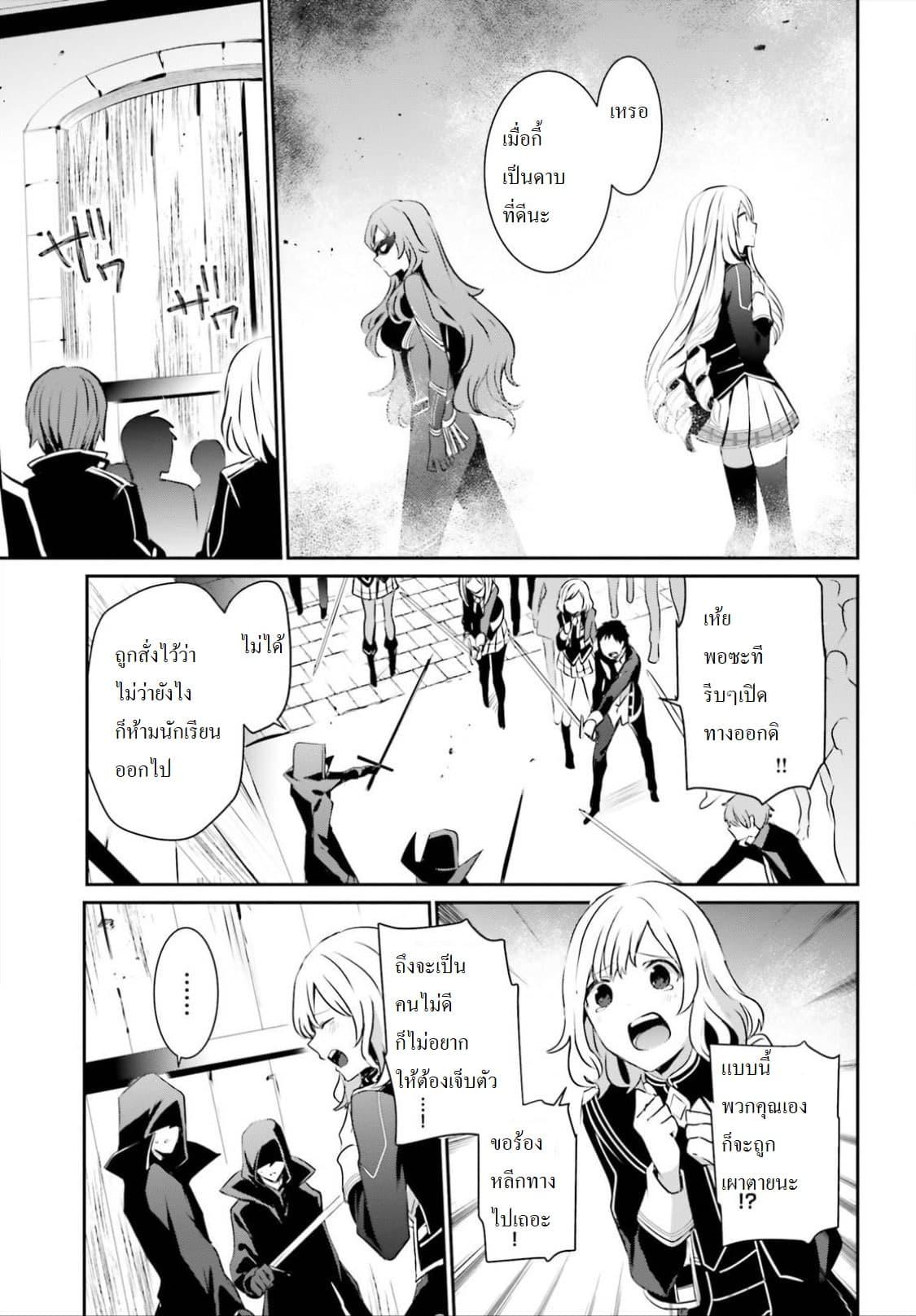 Manga-lc-com อ่านมังงะ อ่านการ์ตูน ออนไลน์ ฟรี Kage no Jitsuryokusha ni Naritakute! อยากเป็นพลังในเงามืด ตอนที่ 1 2 3 4 5 6 7 8 9 10 11 12 13 14 ฟรี ไม่มีโฆษณา Manga-lc - อ่าน มังงะ อ่าน การ์ตูน ออนไลน์ อ่านมังงะ ฟรี