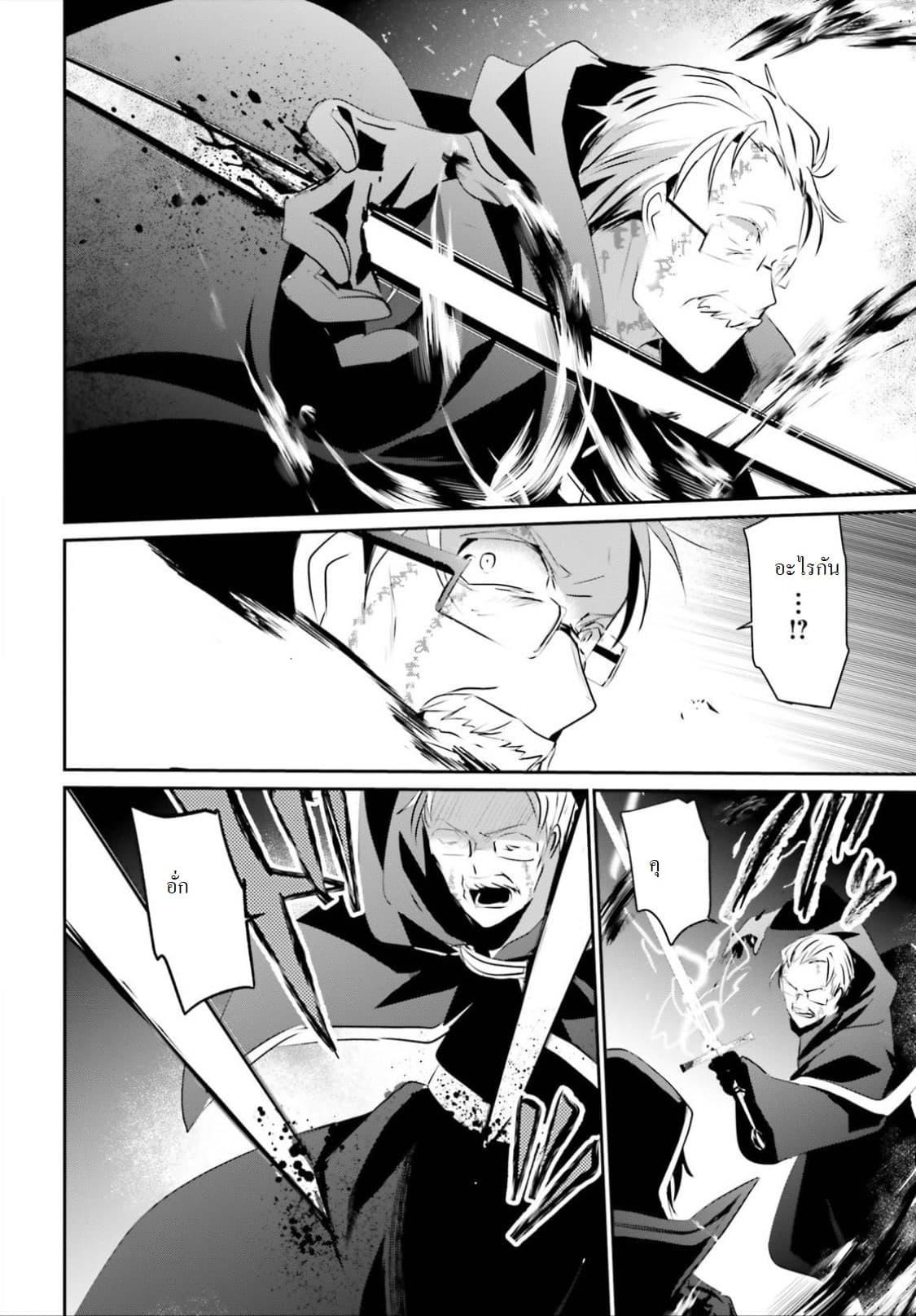 Manga-lc-com อ่านมังงะ อ่านการ์ตูน ออนไลน์ ฟรี Kage no Jitsuryokusha ni Naritakute! อยากเป็นพลังในเงามืด ตอนที่ 1 2 3 4 5 6 7 8 9 10 11 12 13 14 ฟรี ไม่มีโฆษณา Manga-lc - อ่าน มังงะ อ่าน การ์ตูน ออนไลน์ อ่านมังงะ ฟรี