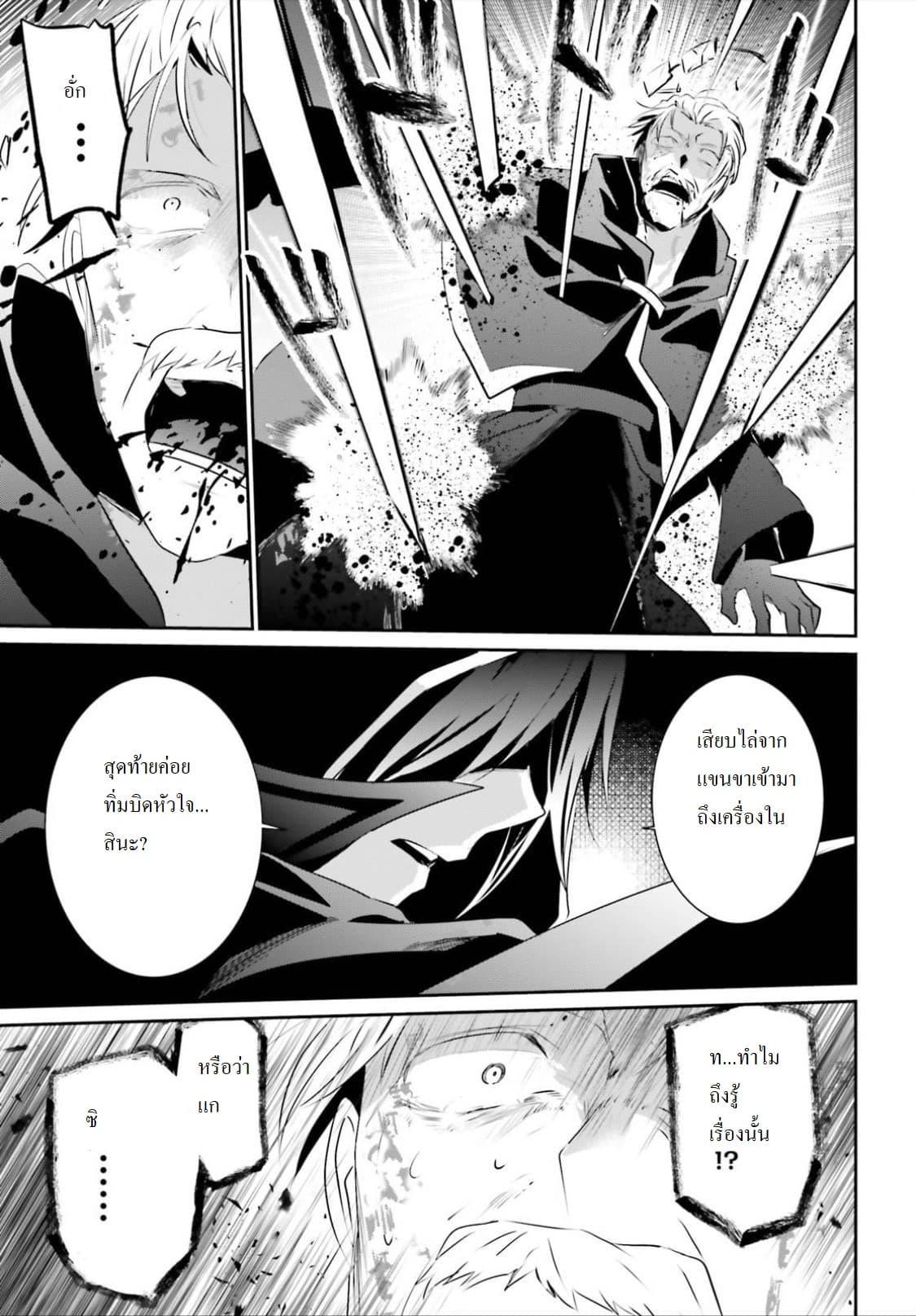Manga-lc-com อ่านมังงะ อ่านการ์ตูน ออนไลน์ ฟรี Kage no Jitsuryokusha ni Naritakute! อยากเป็นพลังในเงามืด ตอนที่ 1 2 3 4 5 6 7 8 9 10 11 12 13 14 ฟรี ไม่มีโฆษณา Manga-lc - อ่าน มังงะ อ่าน การ์ตูน ออนไลน์ อ่านมังงะ ฟรี