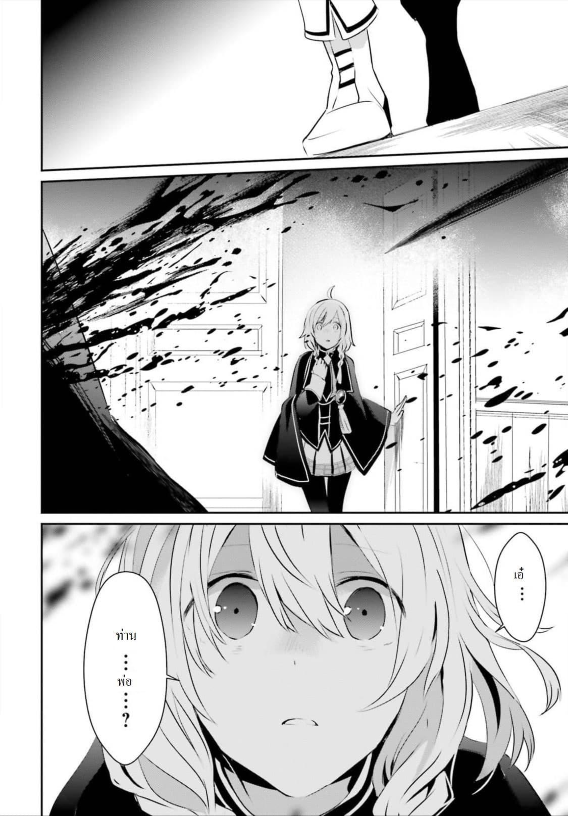 Manga-lc-com อ่านมังงะ อ่านการ์ตูน ออนไลน์ ฟรี Kage no Jitsuryokusha ni Naritakute! อยากเป็นพลังในเงามืด ตอนที่ 1 2 3 4 5 6 7 8 9 10 11 12 13 14 ฟรี ไม่มีโฆษณา Manga-lc - อ่าน มังงะ อ่าน การ์ตูน ออนไลน์ อ่านมังงะ ฟรี