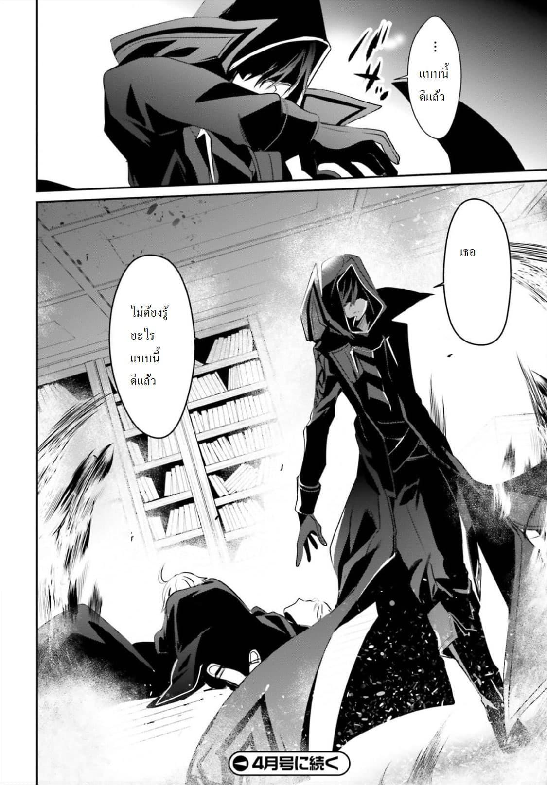Manga-lc-com อ่านมังงะ อ่านการ์ตูน ออนไลน์ ฟรี Kage no Jitsuryokusha ni Naritakute! อยากเป็นพลังในเงามืด ตอนที่ 1 2 3 4 5 6 7 8 9 10 11 12 13 14 ฟรี ไม่มีโฆษณา Manga-lc - อ่าน มังงะ อ่าน การ์ตูน ออนไลน์ อ่านมังงะ ฟรี