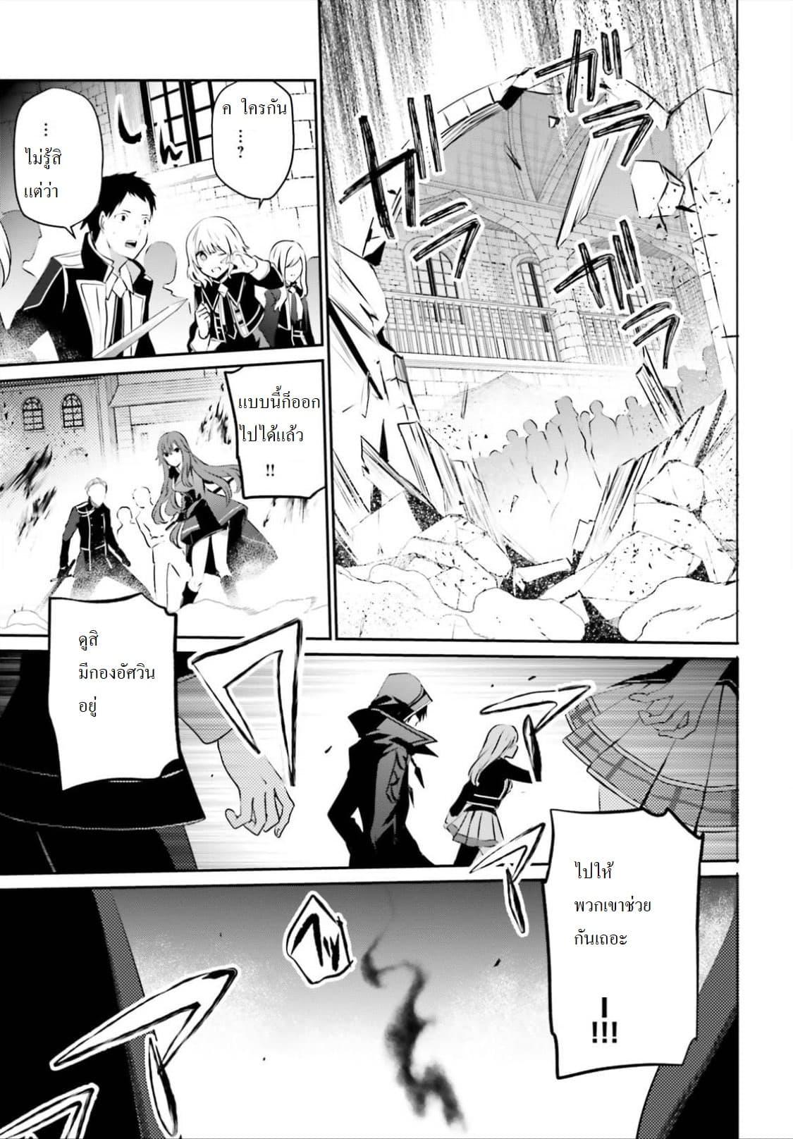 Manga-lc-com อ่านมังงะ อ่านการ์ตูน ออนไลน์ ฟรี Kage no Jitsuryokusha ni Naritakute! อยากเป็นพลังในเงามืด ตอนที่ 1 2 3 4 5 6 7 8 9 10 11 12 13 14 ฟรี ไม่มีโฆษณา Manga-lc - อ่าน มังงะ อ่าน การ์ตูน ออนไลน์ อ่านมังงะ ฟรี