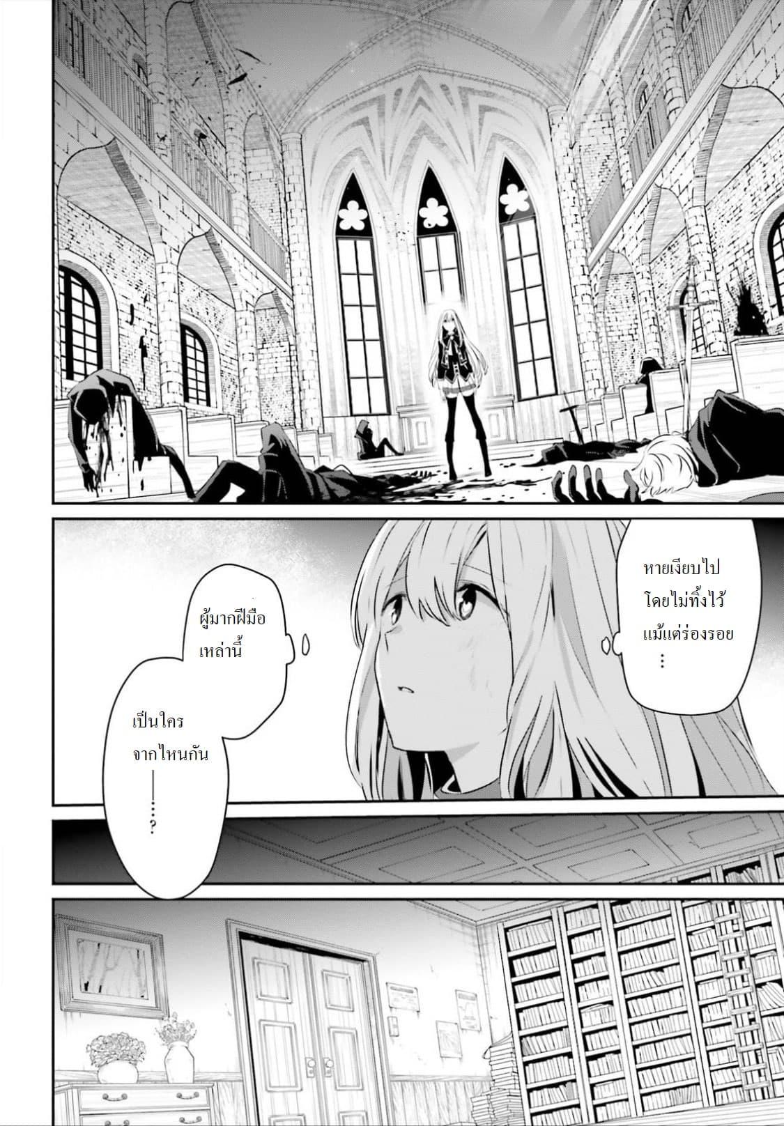 Manga-lc-com อ่านมังงะ อ่านการ์ตูน ออนไลน์ ฟรี Kage no Jitsuryokusha ni Naritakute! อยากเป็นพลังในเงามืด ตอนที่ 1 2 3 4 5 6 7 8 9 10 11 12 13 14 ฟรี ไม่มีโฆษณา Manga-lc - อ่าน มังงะ อ่าน การ์ตูน ออนไลน์ อ่านมังงะ ฟรี
