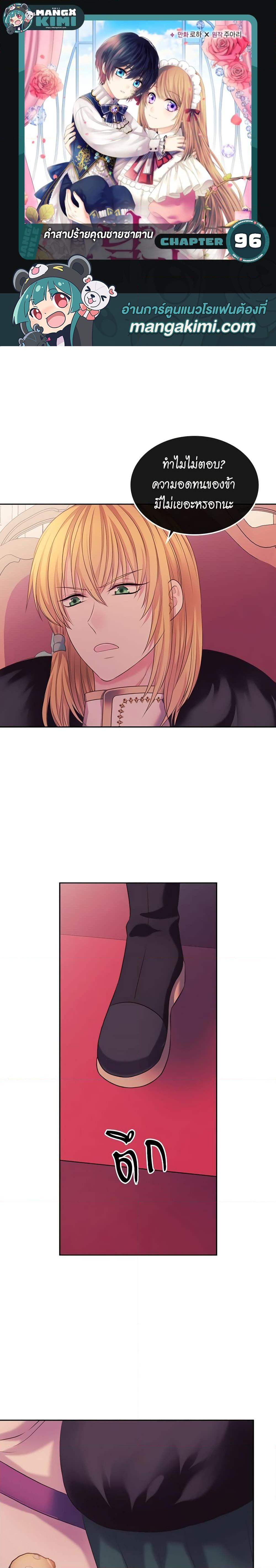 Manga-lc-com อ่านมังงะ อ่านการ์ตูน ออนไลน์ ฟรี I Became a Duke’s Maid ตอนที่ 1 2 3 4 5 6 7 8 9 10 11 12 13 14 ฟรี ไม่มีโฆษณา Manga-lc - อ่าน มังงะ อ่าน การ์ตูน ออนไลน์ อ่านมังงะ ฟรี