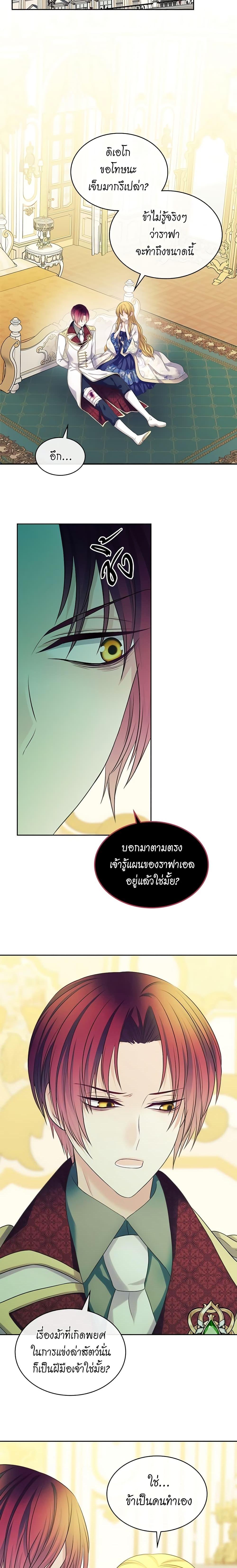 Manga-lc-com อ่านมังงะ อ่านการ์ตูน ออนไลน์ ฟรี I Became a Duke’s Maid ตอนที่ 1 2 3 4 5 6 7 8 9 10 11 12 13 14 ฟรี ไม่มีโฆษณา Manga-lc - อ่าน มังงะ อ่าน การ์ตูน ออนไลน์ อ่านมังงะ ฟรี