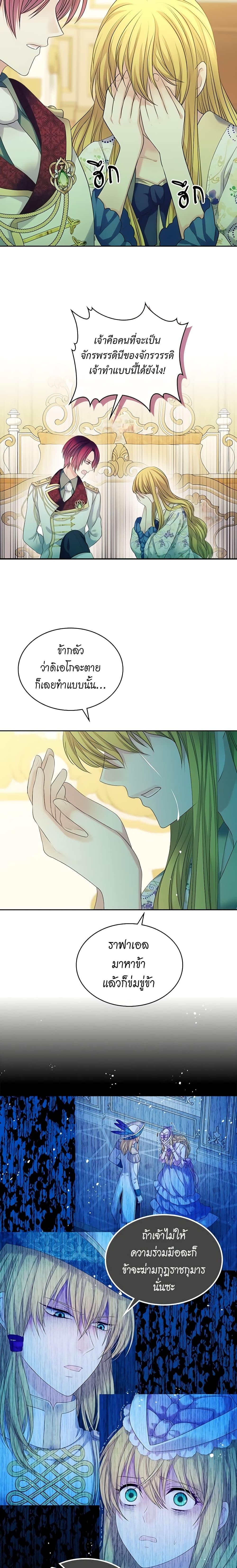 Manga-lc-com อ่านมังงะ อ่านการ์ตูน ออนไลน์ ฟรี I Became a Duke’s Maid ตอนที่ 1 2 3 4 5 6 7 8 9 10 11 12 13 14 ฟรี ไม่มีโฆษณา Manga-lc - อ่าน มังงะ อ่าน การ์ตูน ออนไลน์ อ่านมังงะ ฟรี