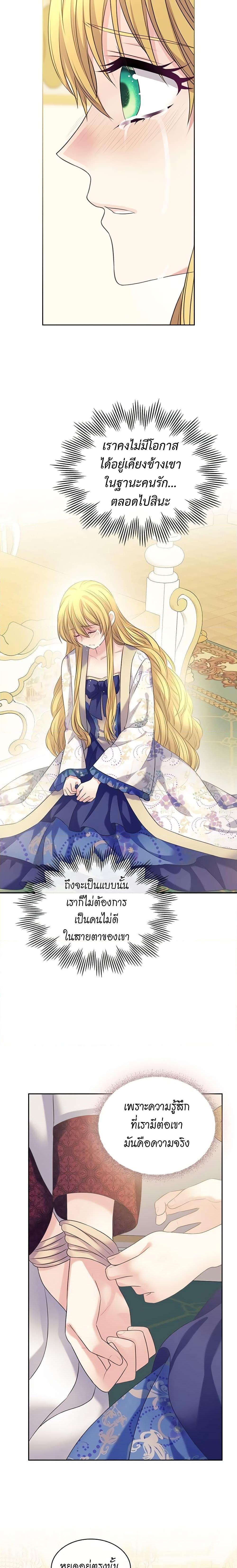 Manga-lc-com อ่านมังงะ อ่านการ์ตูน ออนไลน์ ฟรี I Became a Duke’s Maid ตอนที่ 1 2 3 4 5 6 7 8 9 10 11 12 13 14 ฟรี ไม่มีโฆษณา Manga-lc - อ่าน มังงะ อ่าน การ์ตูน ออนไลน์ อ่านมังงะ ฟรี