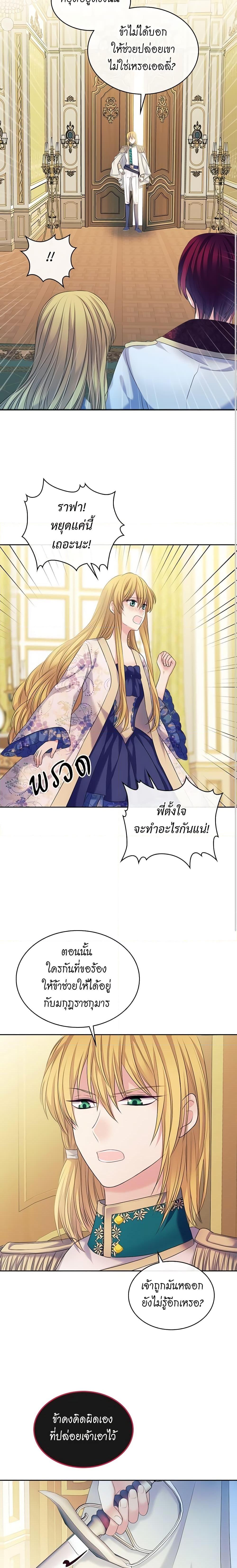 Manga-lc-com อ่านมังงะ อ่านการ์ตูน ออนไลน์ ฟรี I Became a Duke’s Maid ตอนที่ 1 2 3 4 5 6 7 8 9 10 11 12 13 14 ฟรี ไม่มีโฆษณา Manga-lc - อ่าน มังงะ อ่าน การ์ตูน ออนไลน์ อ่านมังงะ ฟรี