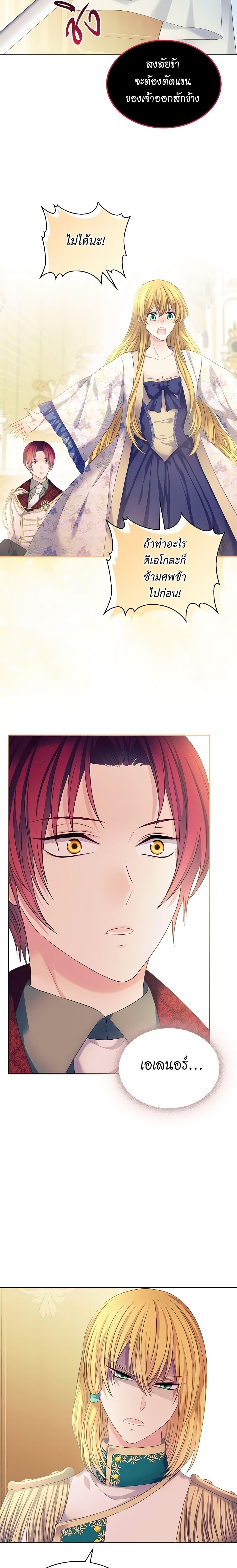 Manga-lc-com อ่านมังงะ อ่านการ์ตูน ออนไลน์ ฟรี I Became a Duke’s Maid ตอนที่ 1 2 3 4 5 6 7 8 9 10 11 12 13 14 ฟรี ไม่มีโฆษณา Manga-lc - อ่าน มังงะ อ่าน การ์ตูน ออนไลน์ อ่านมังงะ ฟรี