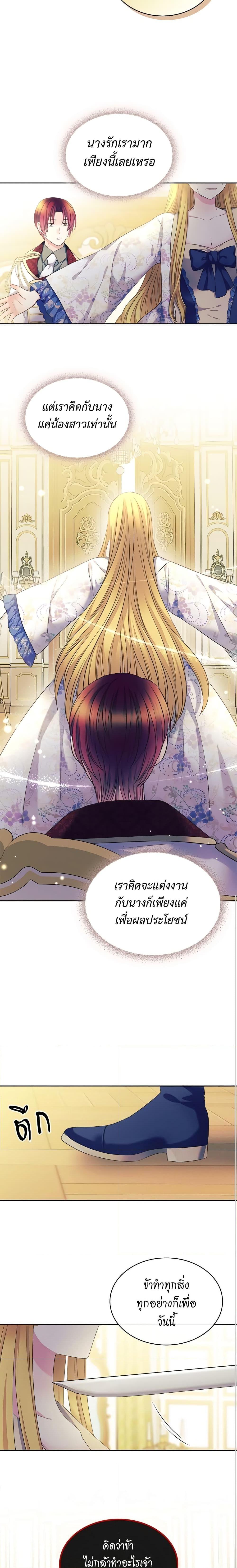 Manga-lc-com อ่านมังงะ อ่านการ์ตูน ออนไลน์ ฟรี I Became a Duke’s Maid ตอนที่ 1 2 3 4 5 6 7 8 9 10 11 12 13 14 ฟรี ไม่มีโฆษณา Manga-lc - อ่าน มังงะ อ่าน การ์ตูน ออนไลน์ อ่านมังงะ ฟรี