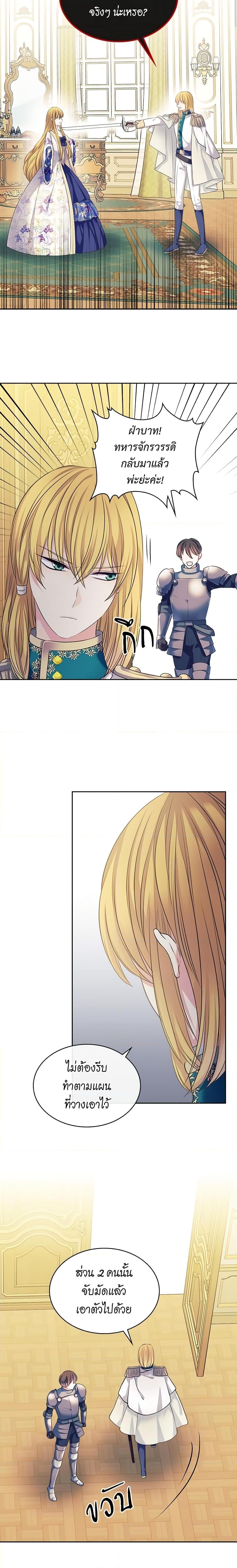 Manga-lc-com อ่านมังงะ อ่านการ์ตูน ออนไลน์ ฟรี I Became a Duke’s Maid ตอนที่ 1 2 3 4 5 6 7 8 9 10 11 12 13 14 ฟรี ไม่มีโฆษณา Manga-lc - อ่าน มังงะ อ่าน การ์ตูน ออนไลน์ อ่านมังงะ ฟรี