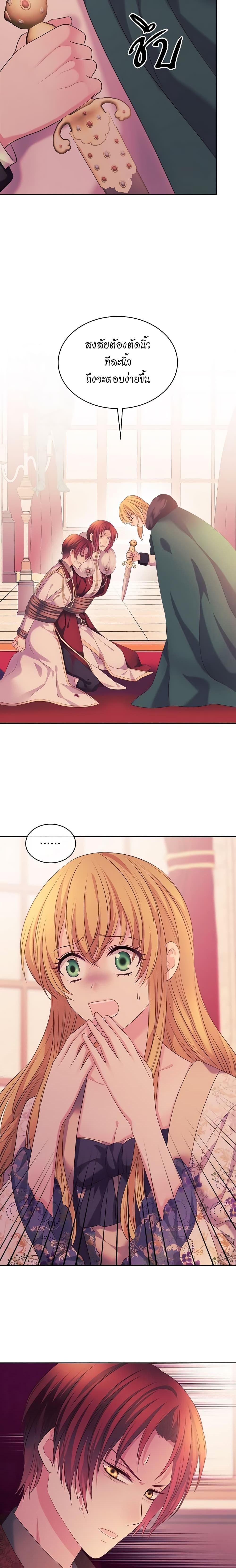 Manga-lc-com อ่านมังงะ อ่านการ์ตูน ออนไลน์ ฟรี I Became a Duke’s Maid ตอนที่ 1 2 3 4 5 6 7 8 9 10 11 12 13 14 ฟรี ไม่มีโฆษณา Manga-lc - อ่าน มังงะ อ่าน การ์ตูน ออนไลน์ อ่านมังงะ ฟรี