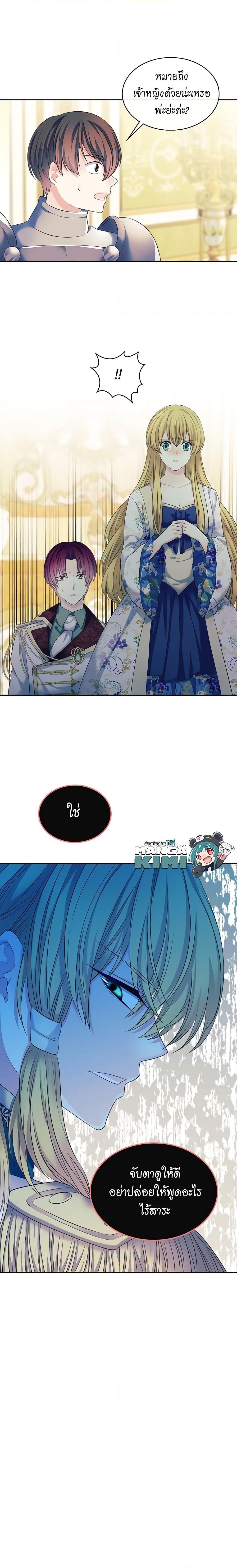 Manga-lc-com อ่านมังงะ อ่านการ์ตูน ออนไลน์ ฟรี I Became a Duke’s Maid ตอนที่ 1 2 3 4 5 6 7 8 9 10 11 12 13 14 ฟรี ไม่มีโฆษณา Manga-lc - อ่าน มังงะ อ่าน การ์ตูน ออนไลน์ อ่านมังงะ ฟรี