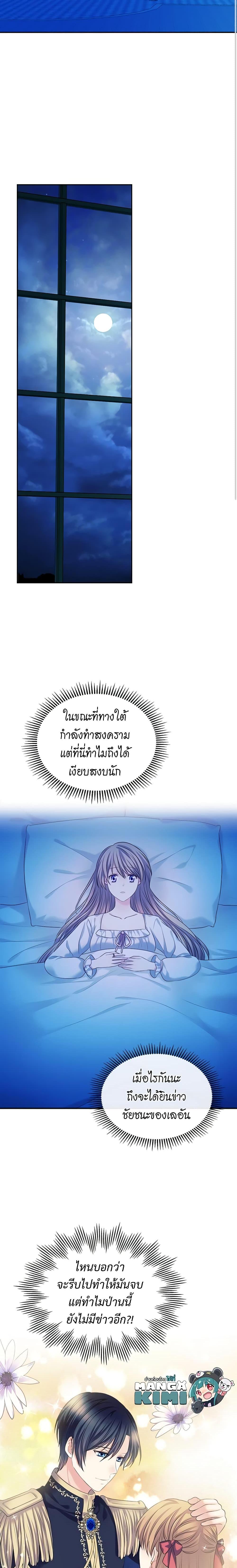 Manga-lc-com อ่านมังงะ อ่านการ์ตูน ออนไลน์ ฟรี I Became a Duke’s Maid ตอนที่ 1 2 3 4 5 6 7 8 9 10 11 12 13 14 ฟรี ไม่มีโฆษณา Manga-lc - อ่าน มังงะ อ่าน การ์ตูน ออนไลน์ อ่านมังงะ ฟรี