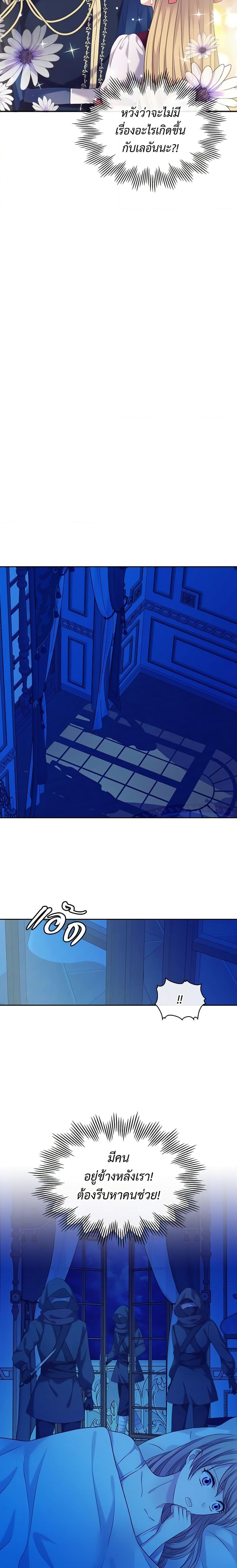 Manga-lc-com อ่านมังงะ อ่านการ์ตูน ออนไลน์ ฟรี I Became a Duke’s Maid ตอนที่ 1 2 3 4 5 6 7 8 9 10 11 12 13 14 ฟรี ไม่มีโฆษณา Manga-lc - อ่าน มังงะ อ่าน การ์ตูน ออนไลน์ อ่านมังงะ ฟรี